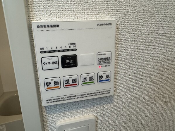 フォレスト コート 網干の物件内観写真